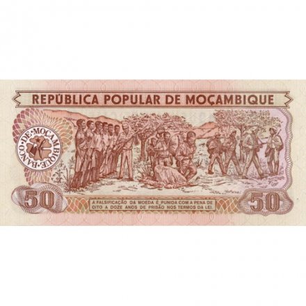 Мозамбик 50 метикал 1986 год - Военное дело. Герб UNC