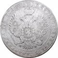 Польша 3/4 рубля - 5 злотых 1841 год (MW) - Николай I - &quot;русско-польские&quot; - VF-