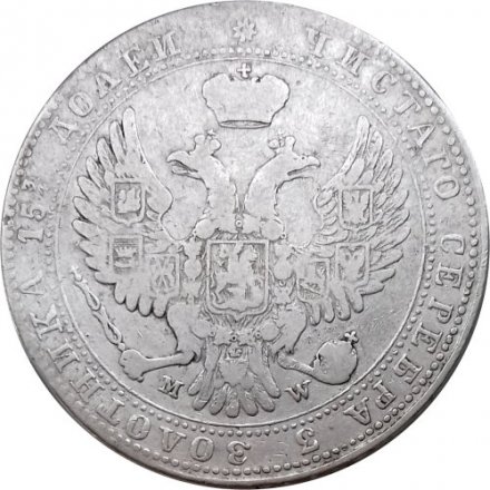 Польша 3/4 рубля - 5 злотых 1841 год (MW) - Николай I - &quot;русско-польские&quot; - VF-