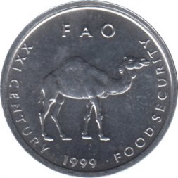 Сомали 10 шиллингов 1999 год - ФАО. Верблюд