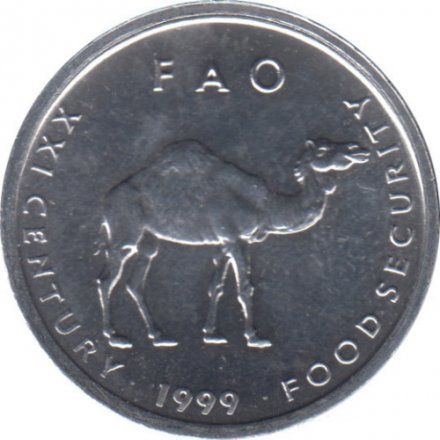 Сомали 10 шиллингов 1999 год - ФАО. Верблюд