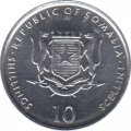 Сомали 10 шиллингов 1999 год - ФАО. Верблюд