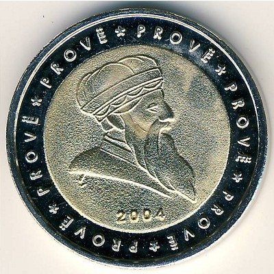 Болгария 2 евро 2004 год (Unusual)