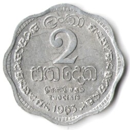 Цейлон 2 цента 1963 год