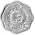 Цейлон 2 цента 1963 год