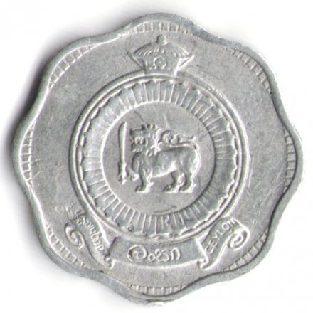 Цейлон 2 цента 1963 год