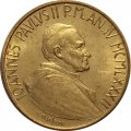 Ватикан 200 лир 1982 год - Крестьянин