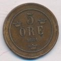 Швеция 5 эре 1884 год - Король Оскар II