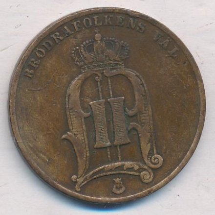 Швеция 5 эре 1884 год - Король Оскар II