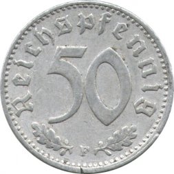 Третий Рейх 50 рейхспфеннигов 1944 год (F)