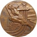 Настольная медаль IX летняя спартакиада народов СССР