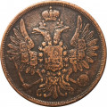 2 копейки 1852 год ЕМ Николай I (1825 - 1855) - VF+