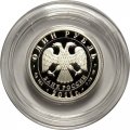Россия 1 рубль 2011 год - История русской авиации. У-2 (цветная)