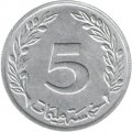 Тунис 5 миллимов 1960 год - Пробковый дуб