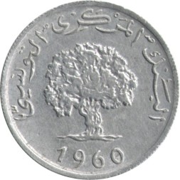 Тунис 5 миллим 1960 год - Пробковый дуб