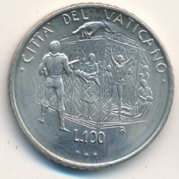 Ватикан 100 лир 1995 год