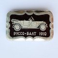 Значок. Руссо-Балт 1910