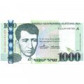 Армения 1000 драм 2011 год - Писатель Егише Чаренц UNC