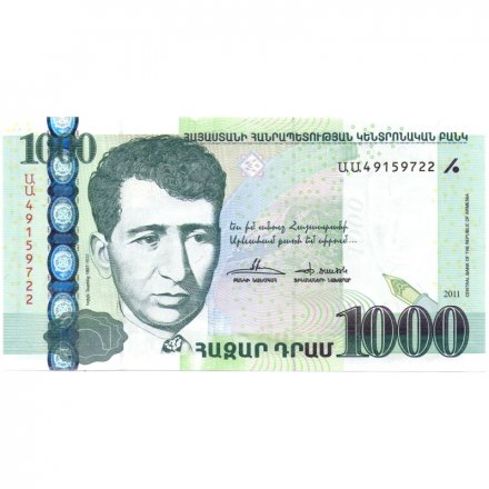 Армения 1000 драм 2011 год - Писатель Егише Чаренц UNC