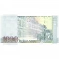 Армения 1000 драм 2011 год - Писатель Егише Чаренц UNC