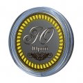 Юрий - Гравированная монета 10 рублей (в сувенирной упаковке)