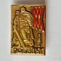 Значок. 30 лет победы. Воин-освободитель (тип 2)