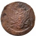 5 копеек 1785 год ЕМ Екатерина II (1762 - 1796) - VF