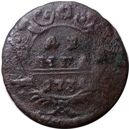 Денга 1734 год Анна Иоанновна (1730 - 1740) - F