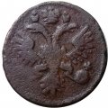 Денга 1734 год Анна Иоанновна (1730 - 1740) - F