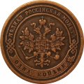 1 копейка 1877 год СПБ Александр II (1855—1881) - XF