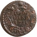 Полушка 1731 год Анна Иоанновна (1730 - 1740) - VF