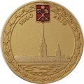 Настольная медаль 20 лет Страховая компания АСК-Петербург, АСК-МЕД