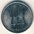 Румыния 100 леев 1994 год - Михай Храбрый