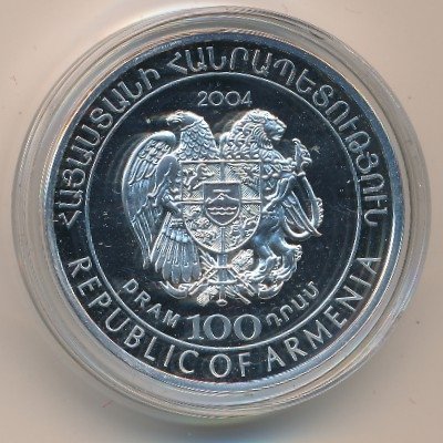 Армения 100 драм 2004 год - Чемпионат мира по футболу - Германия 2006