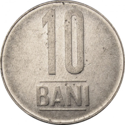 Румыния 10 бани 2007 год