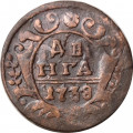 Денга 1738 год Анна Иоанновна (1730 - 1740) - VF
