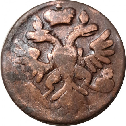 Денга 1738 год Анна Иоанновна (1730 - 1740) - VF