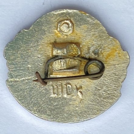 Значок. Футбол. Чемпион СССР. Динамо Киев. 1971