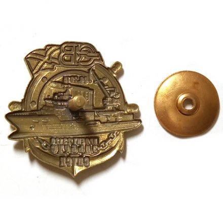 Знак Северная верфь. Эльбрус. Спуск (винтовой)