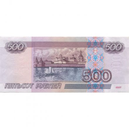 Россия 500 рублей 1997 года - без модификации - UNC