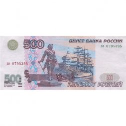 Россия 500 рублей 1997 года - без модификации - UNC