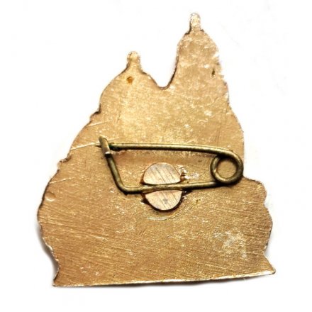 Значок Болгария. Храм-памятник Святого Александра Невского