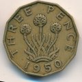 Великобритания 3 пенса 1950 год