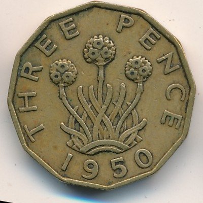 Великобритания 3 пенса 1950 год