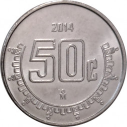 Мексика 50 сентаво 2014 год - Хохлатый сокол