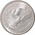 Жетон One Troy Ounce. Торговая единица серебра