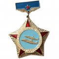 Знак 30 лет Смоленской Краснознамённой ордена Суворова ИАД (истребительная дивизия)