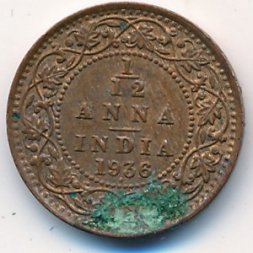 Британская Индия 1/12 анны 1936 год