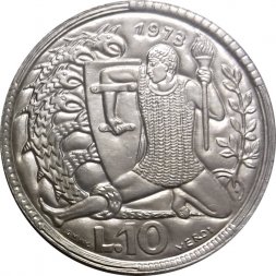 Сан-Марино 10 лир 1973 год - Рыцарь и гидра (Воин и дракон)