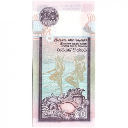 Шри-Ланка 20 рупий 2004 год - Маска Гарула. Рыбаки UNC